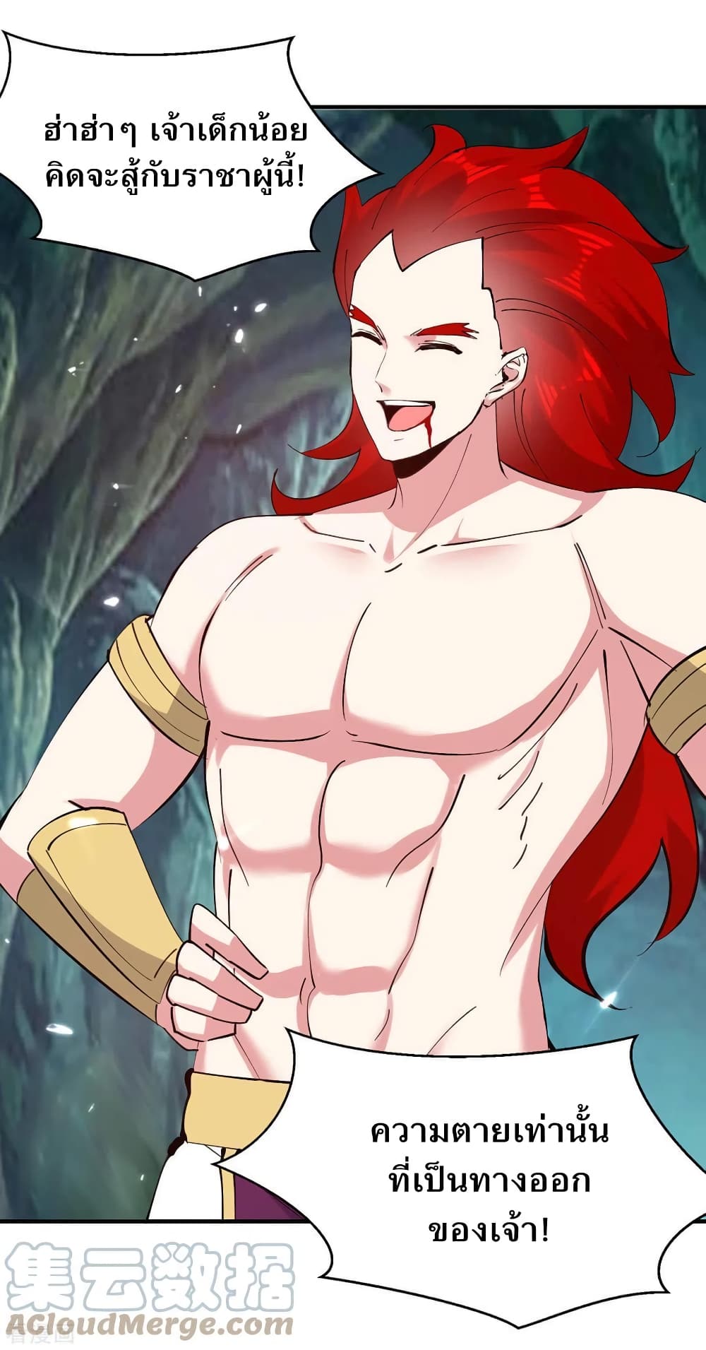 Strongest Leveling 349-349