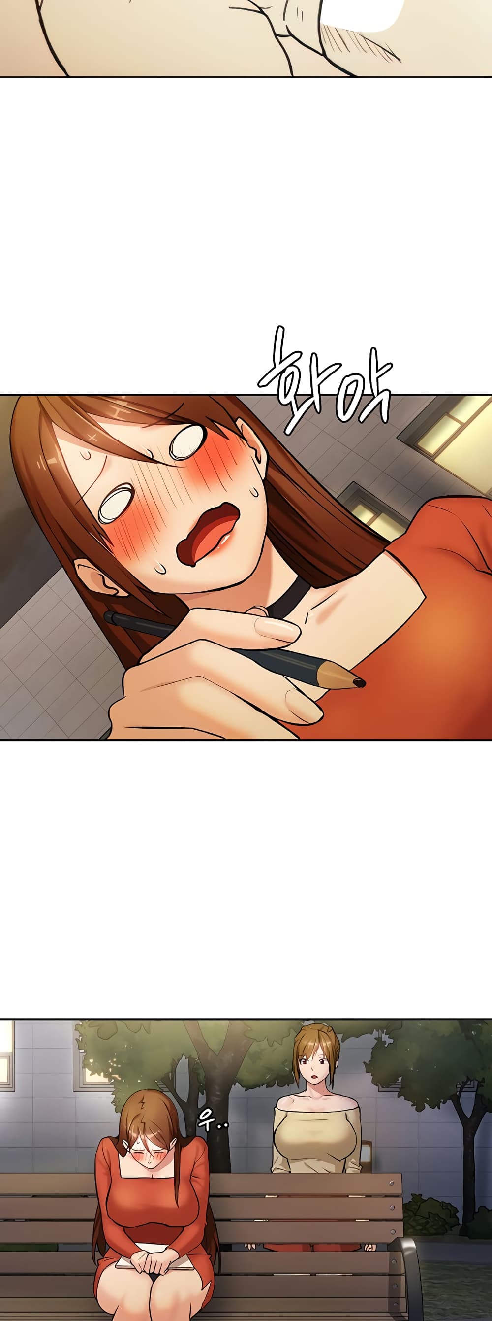 The Girl Next Door 4-4