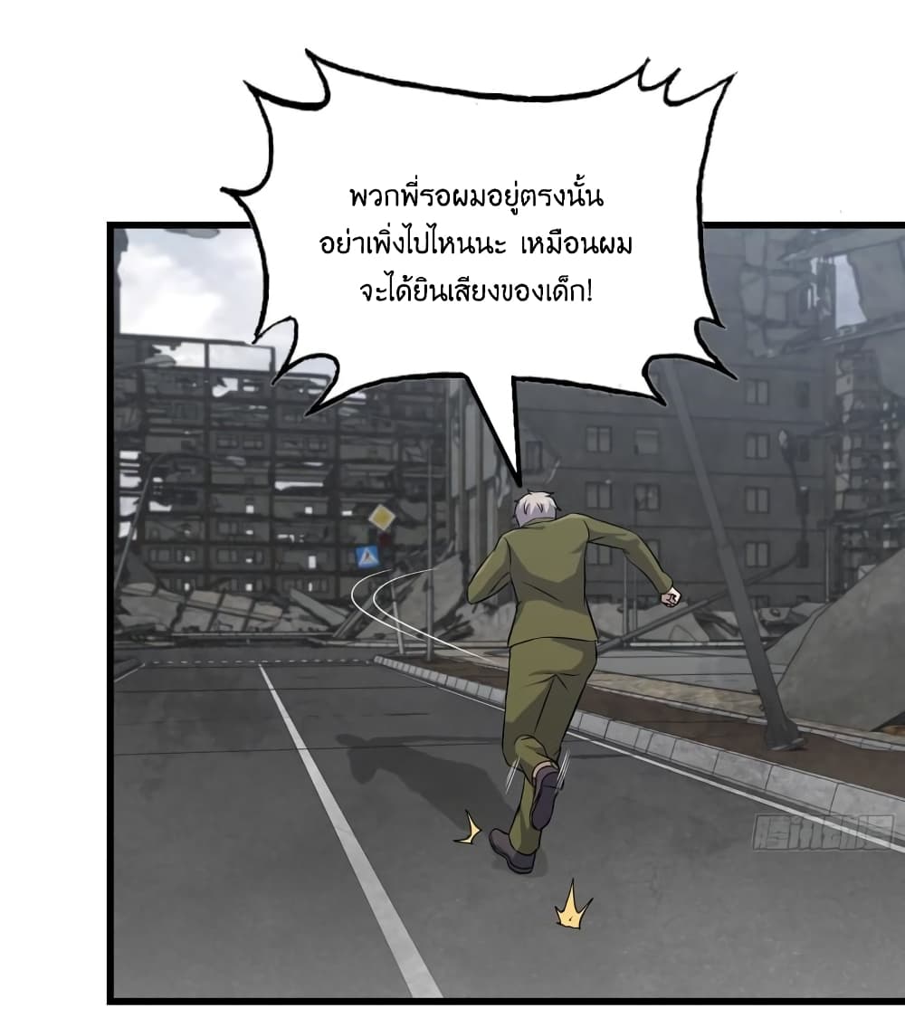 I Am Carrying Gold From The Post-Apocalyptic World 416-416