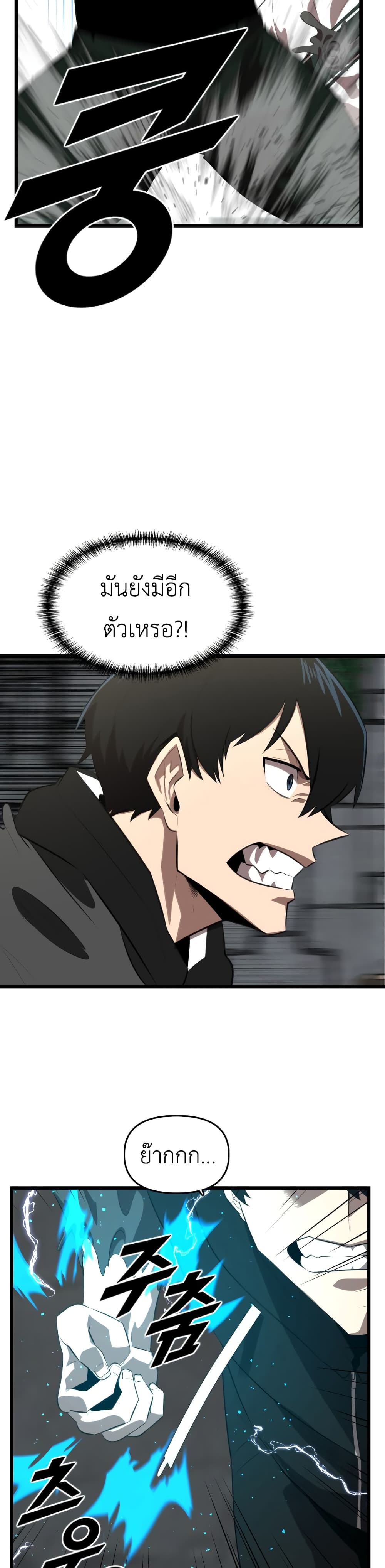 Rental Hero 17-17