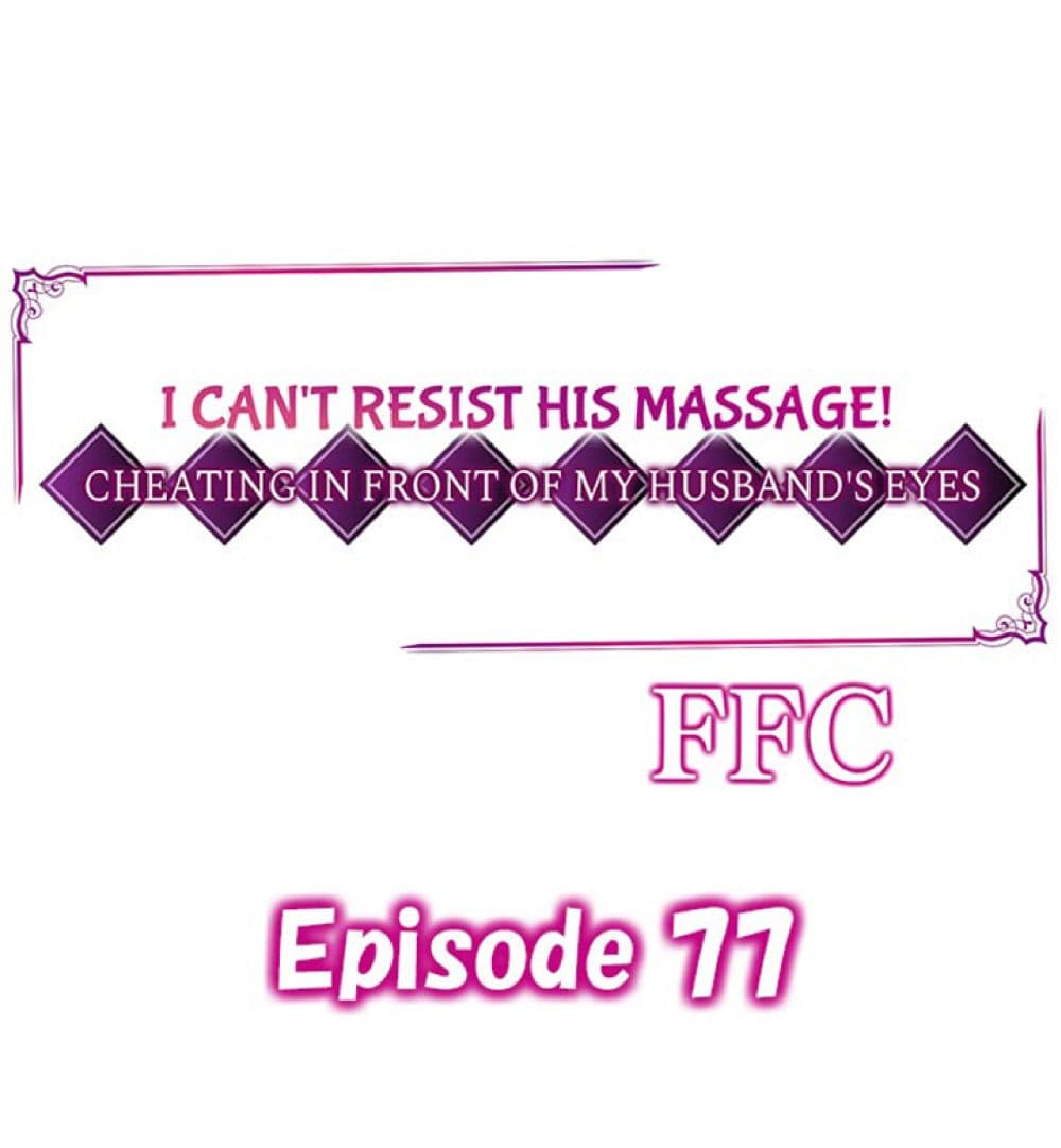 I Can't Resist His Massage! Cheating in Front of My Husband's Eyes ฉันถูกนวดจนเสร็จต่อหน้าคุณสามี 77-77