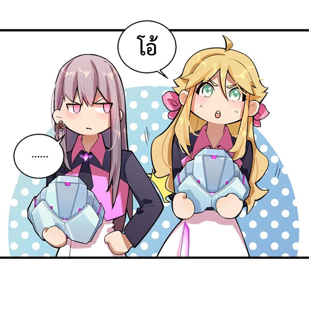 A Powerful Hidden Character 1-1