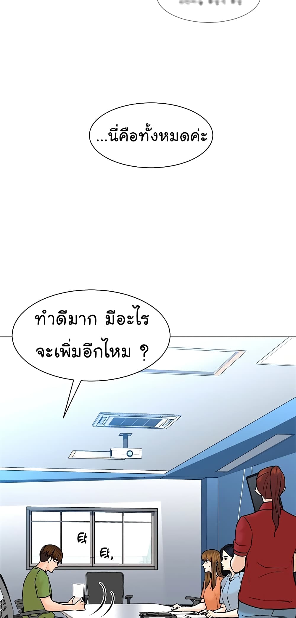 From the Grave and Back 111-111