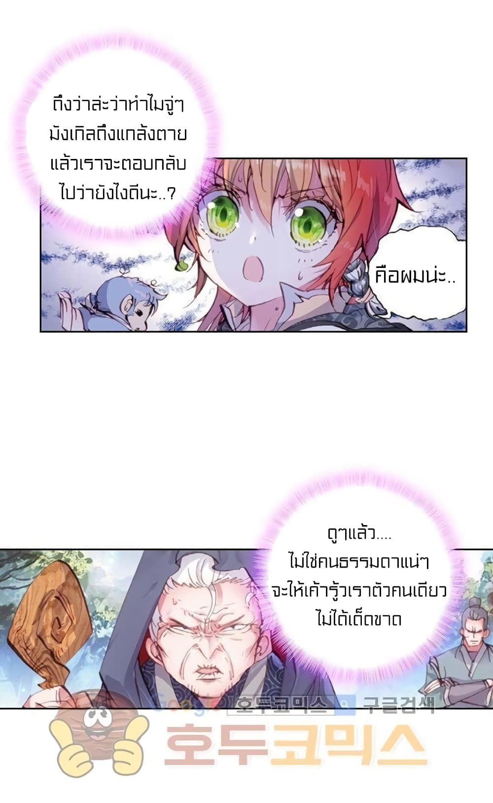 Perfect World 51-51