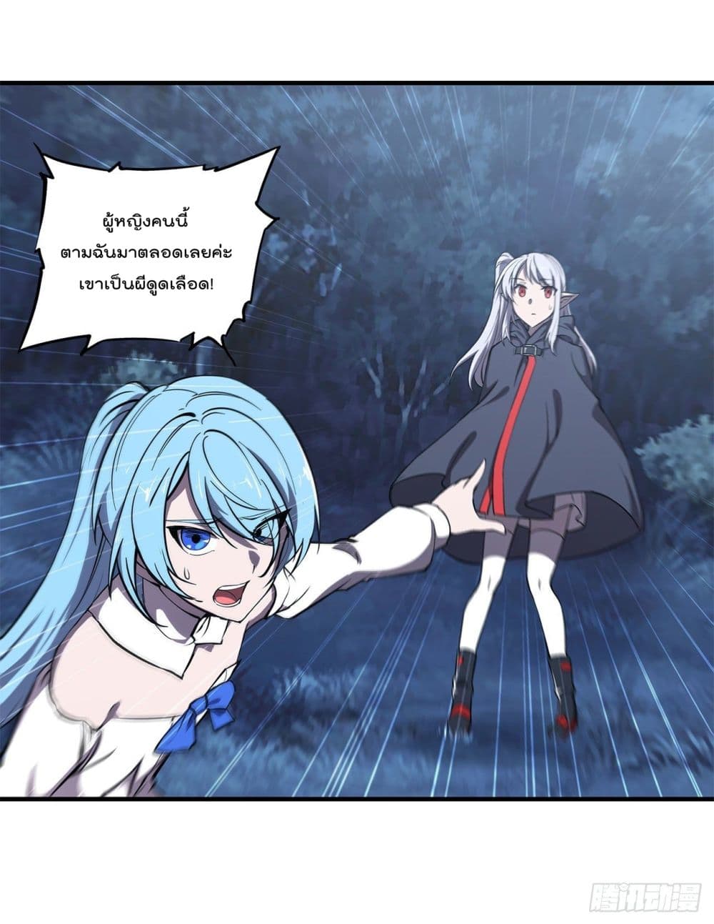 The Strongest Knight Become To Lolicon Vampire ผมคืออัศวินผู้แข็งแกร่งที่ถูกสาปให้กลายเป็นแวมไพร์โลลิ 144-144