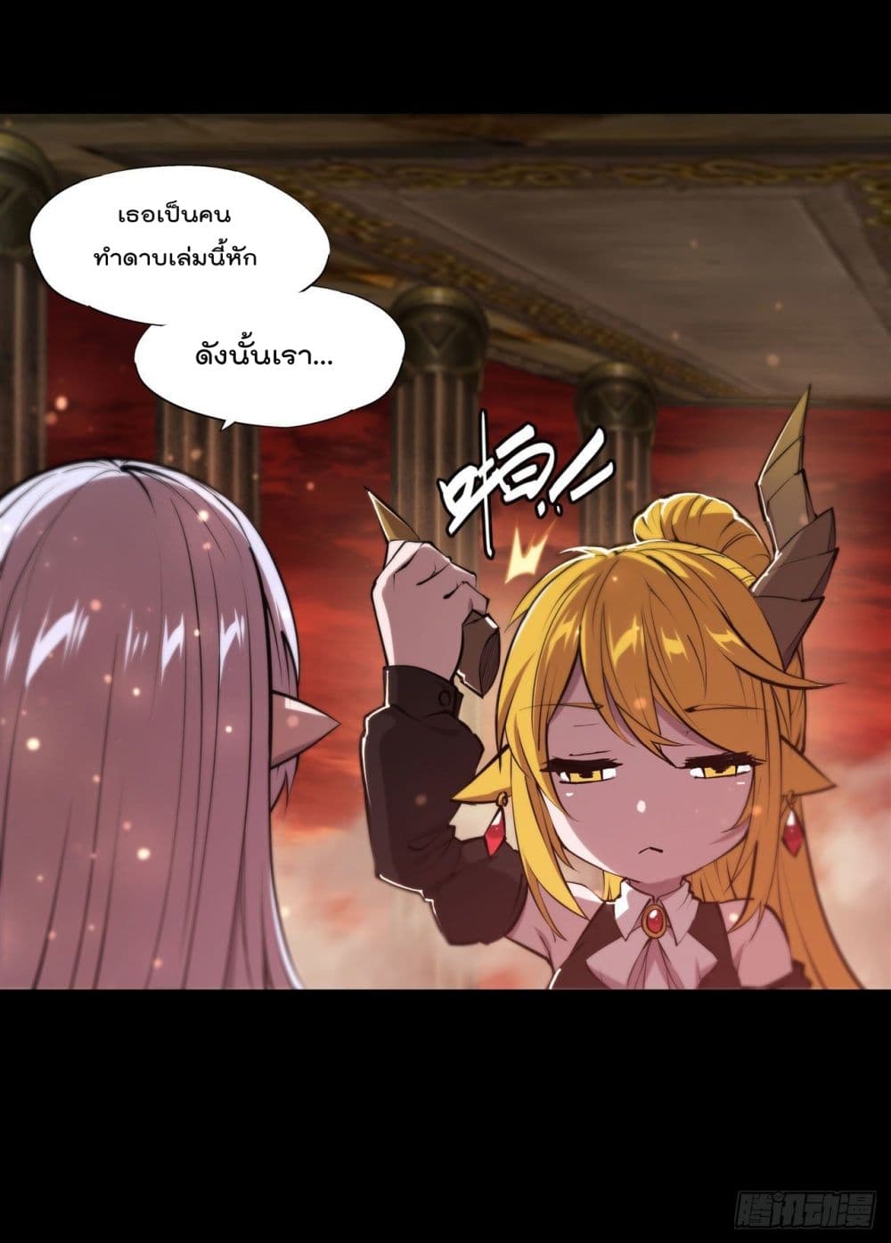 The Strongest Knight Become To Lolicon Vampire ผมคืออัศวินผู้แข็งแกร่งที่ถูกสาปให้กลายเป็นแวมไพร์โลลิ 220-220