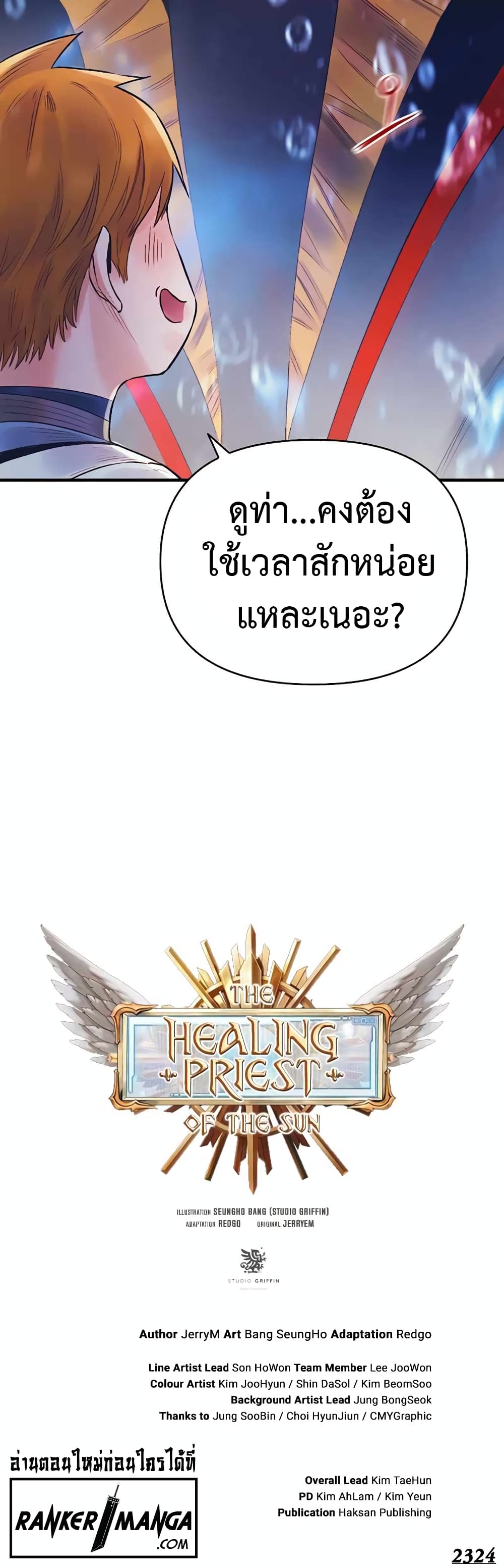 The Healing Priest of the Sun 46-46