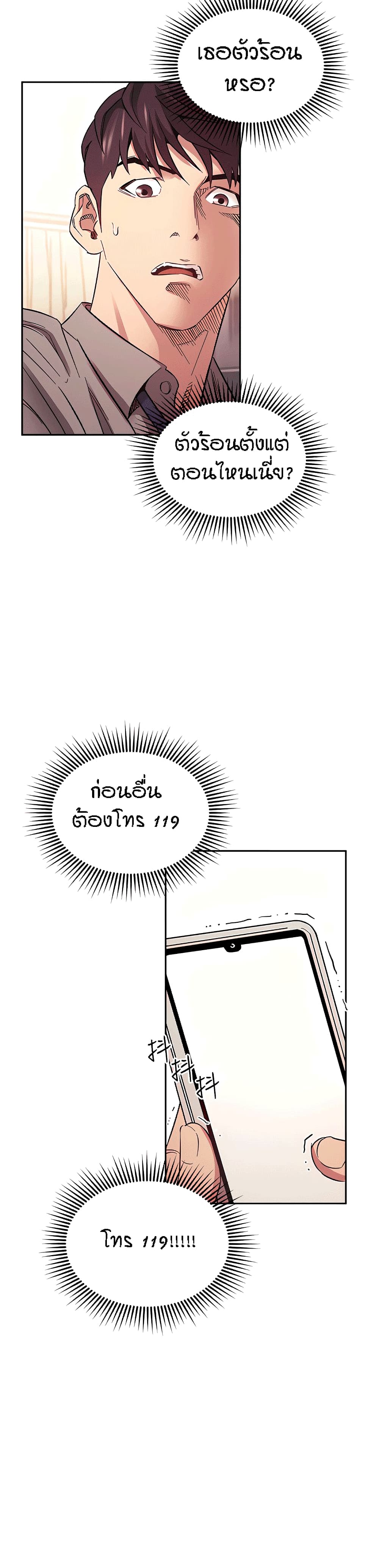 Mother Hunting 49-49