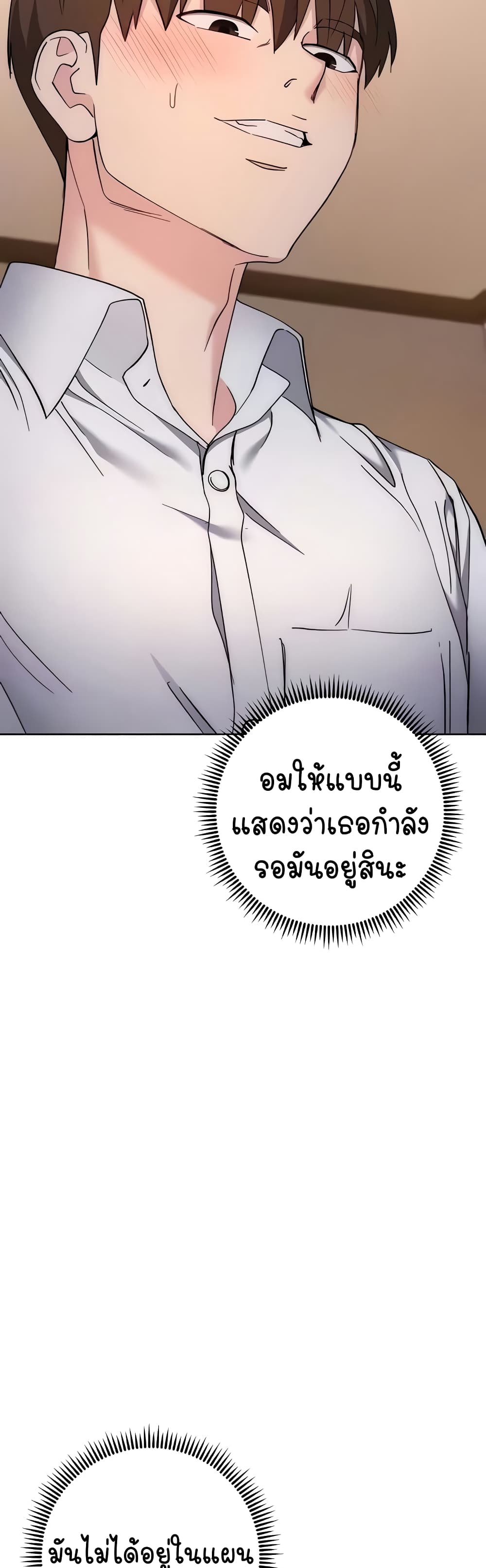 Outsider: The Invisible Man 22-22