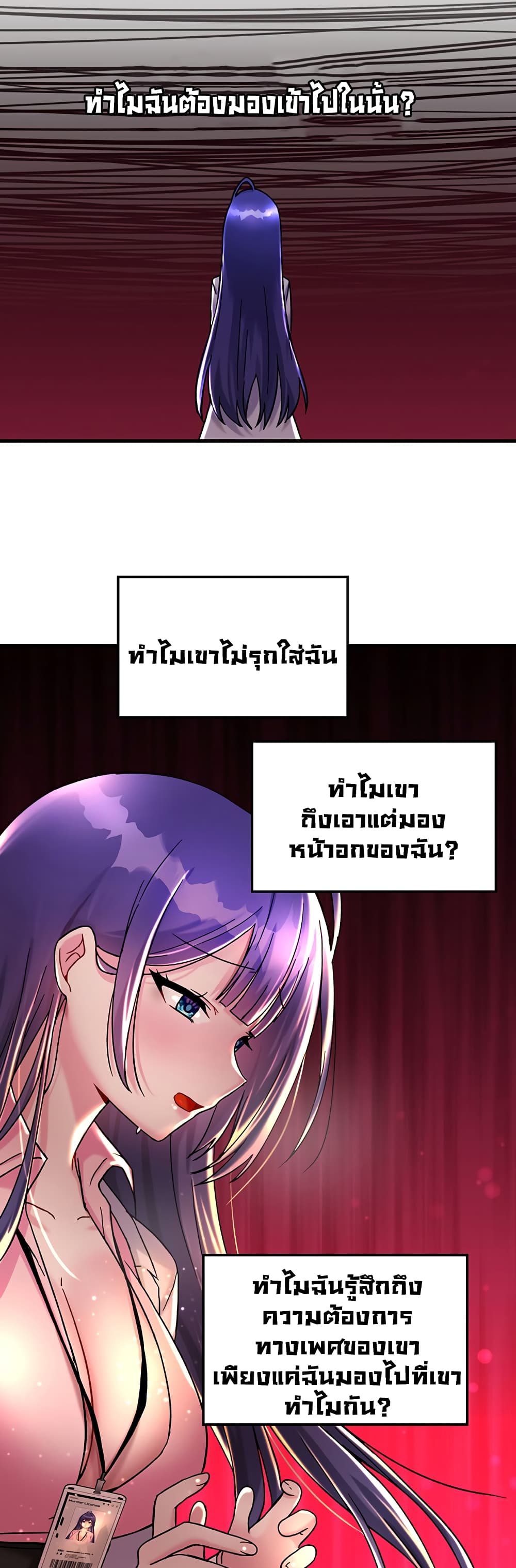 Trapped in the Academy’s Eroge 26-26