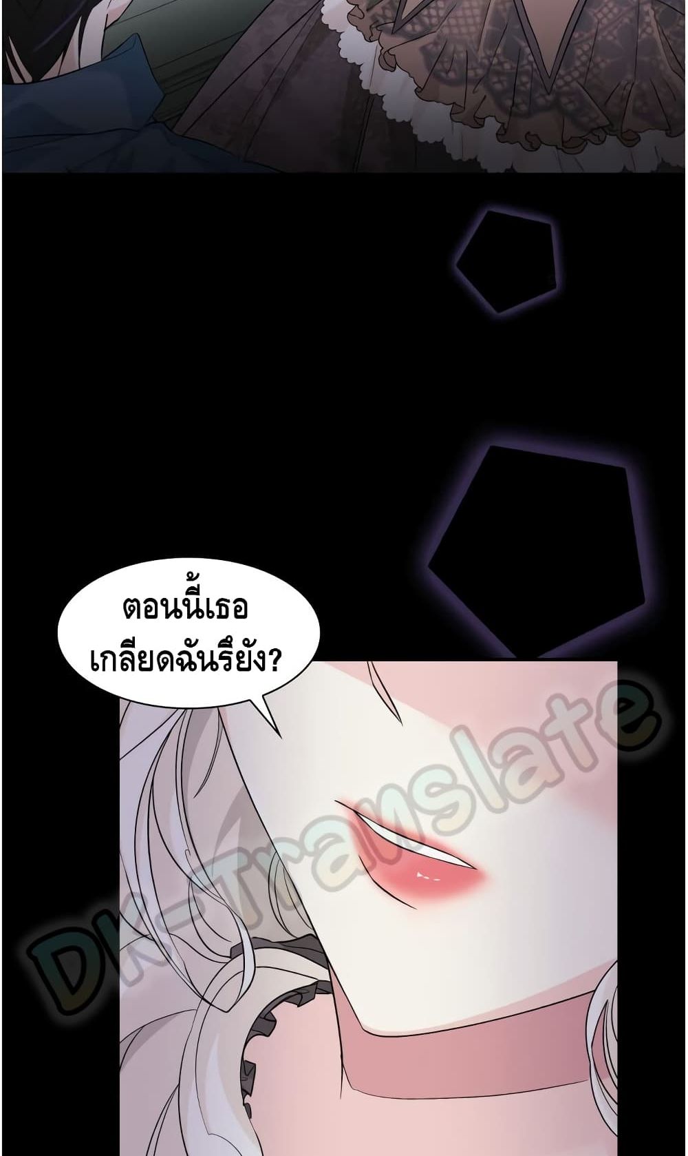 I Lost the Leash of the Yandere Male Lead 9-9