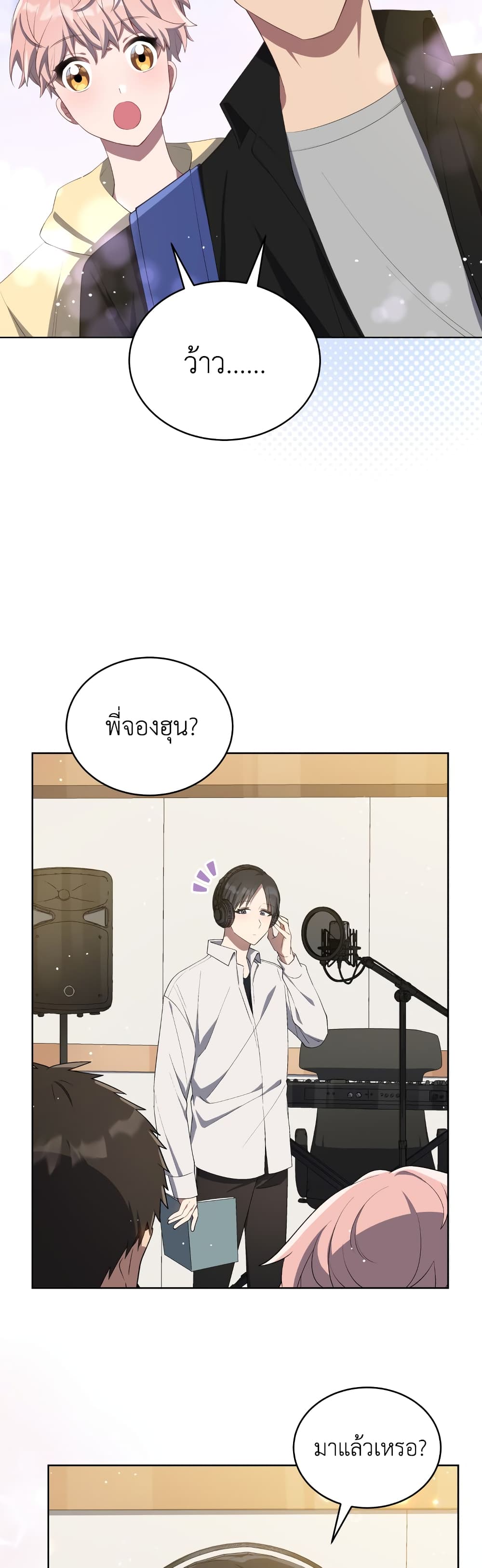 The Second Life of an All-Rounder Idol 7-7