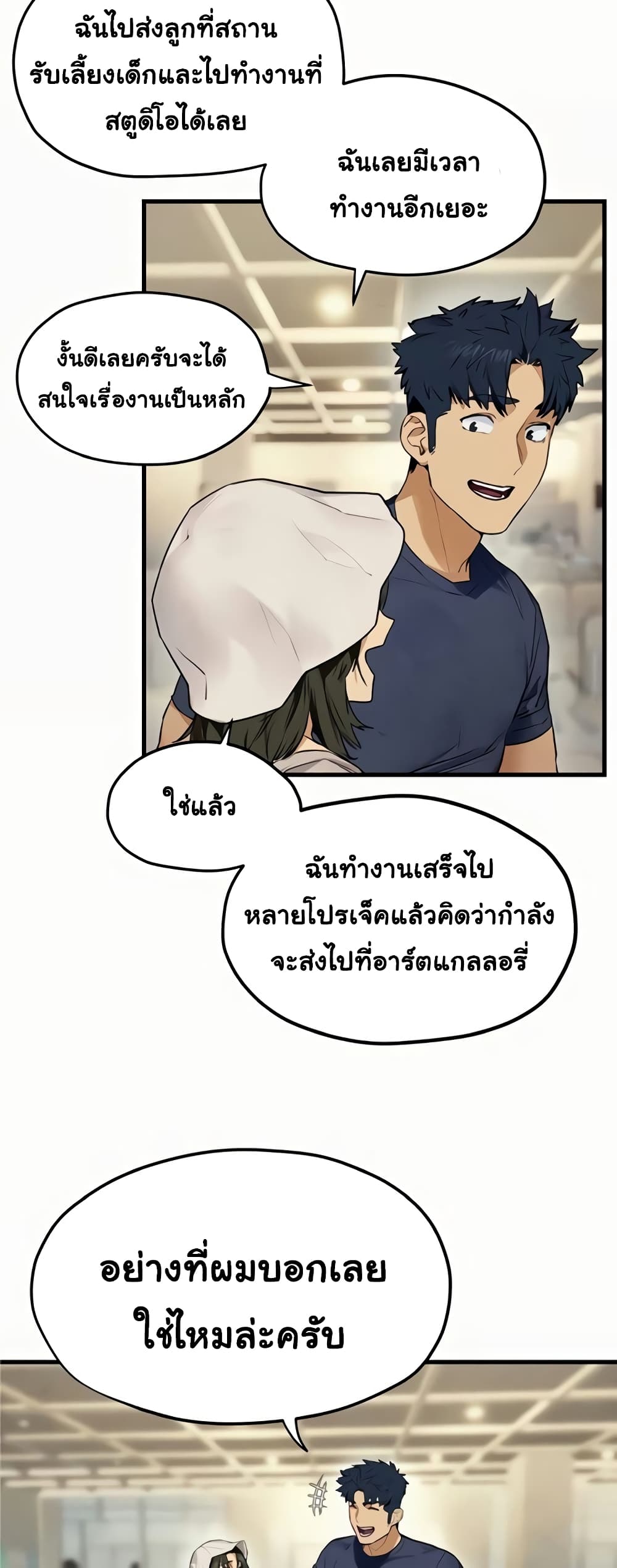 Moby Dick 32-32