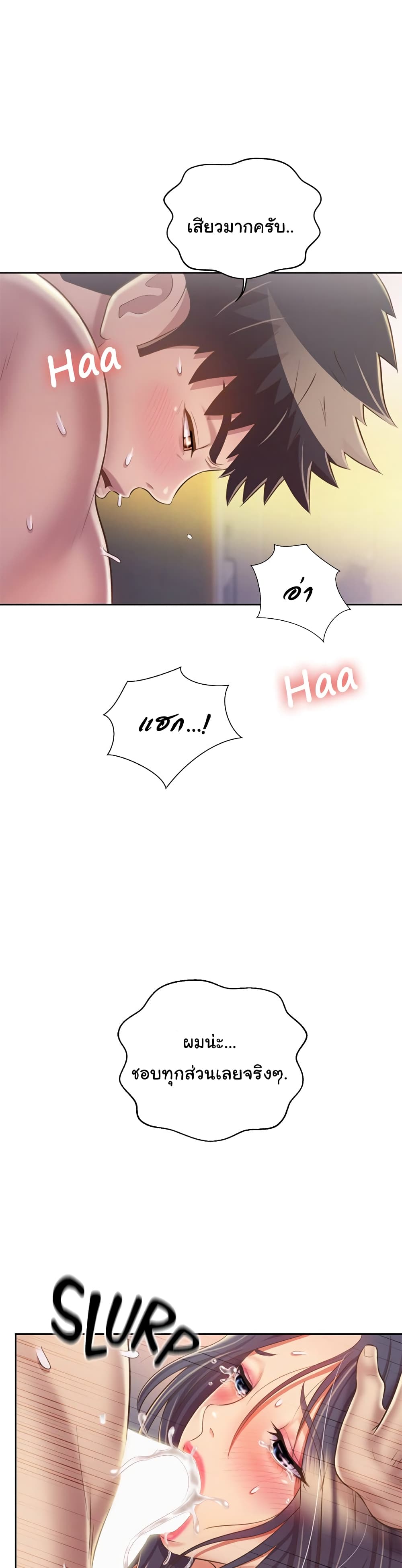 Noona's Taste 37-37