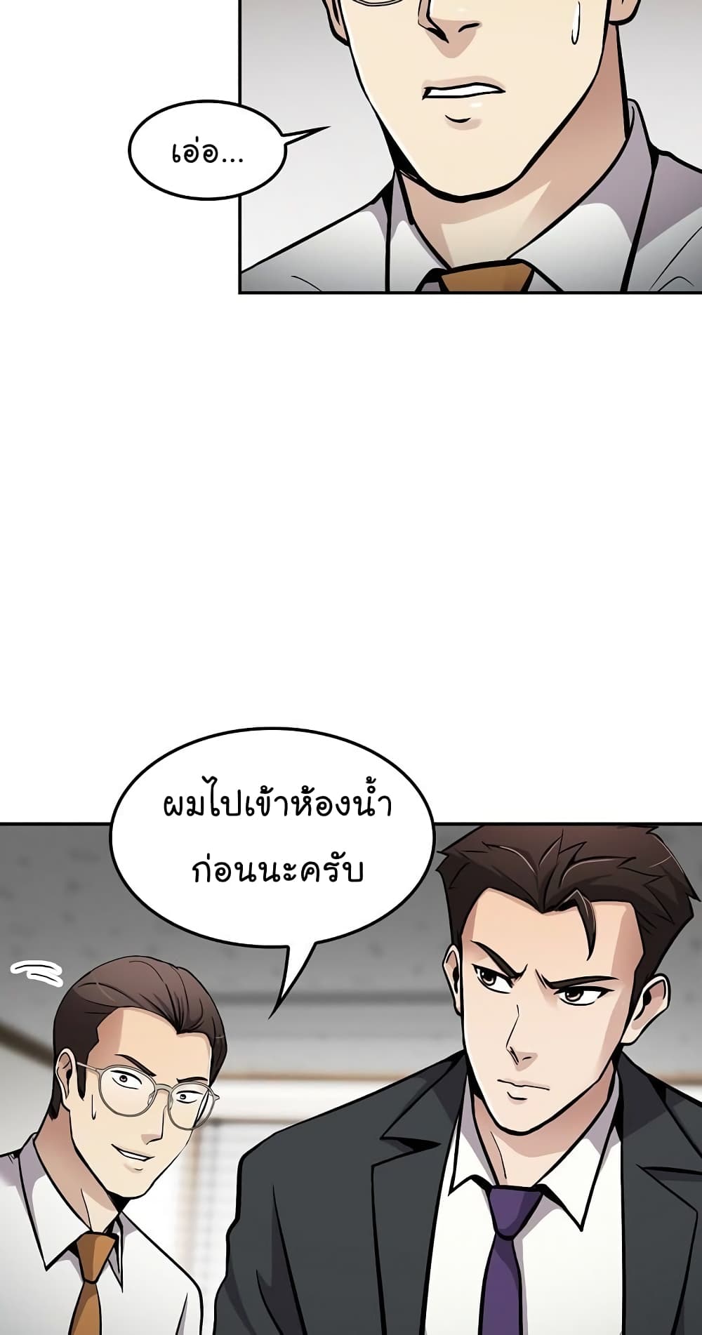 Again My Life 69-69