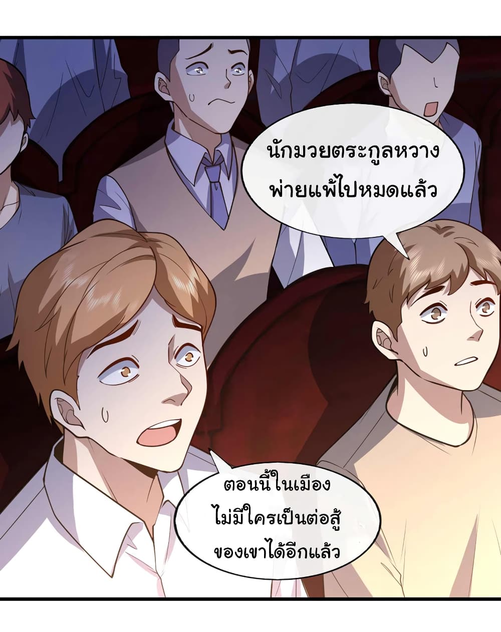 Chu Chen, The Trash Son-in-Law 51-51