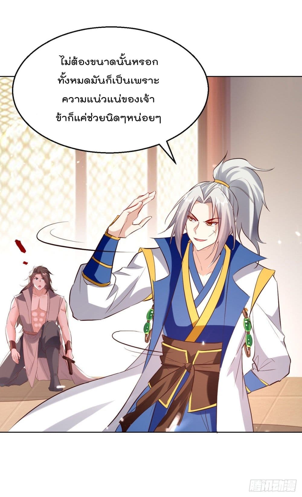 Emperor LingTian จักรพรรดิหลิงเทียน 170-170
