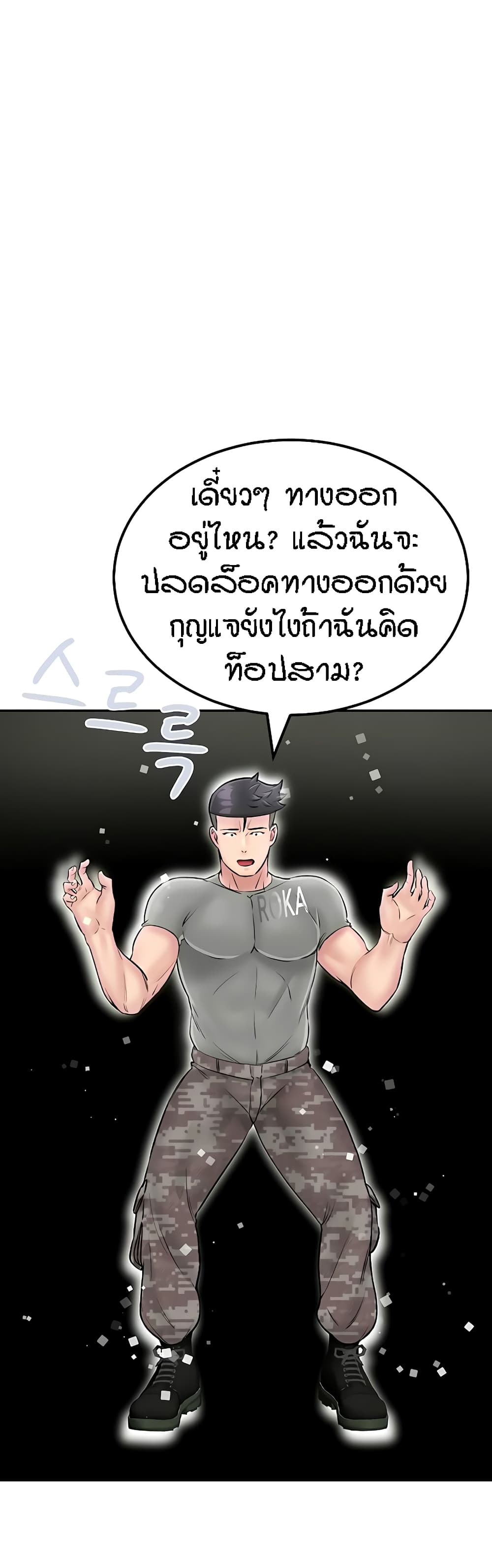 Mother-Son Island Survival 25-25