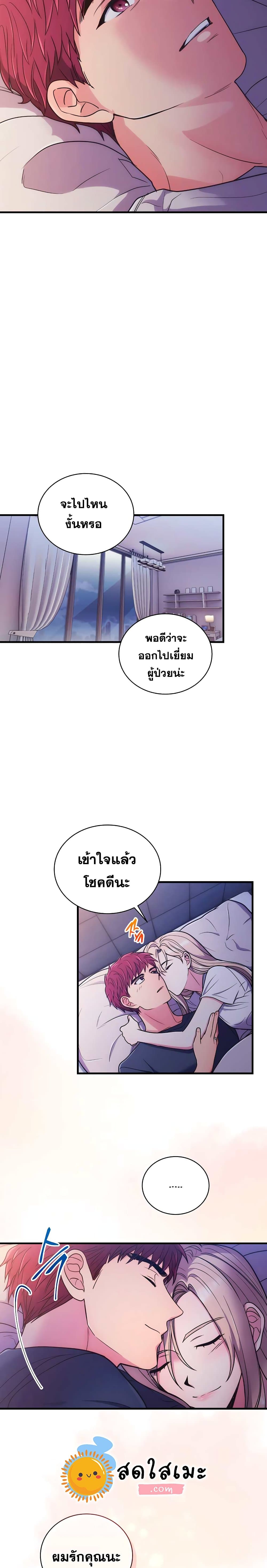 Medical Return 142-142