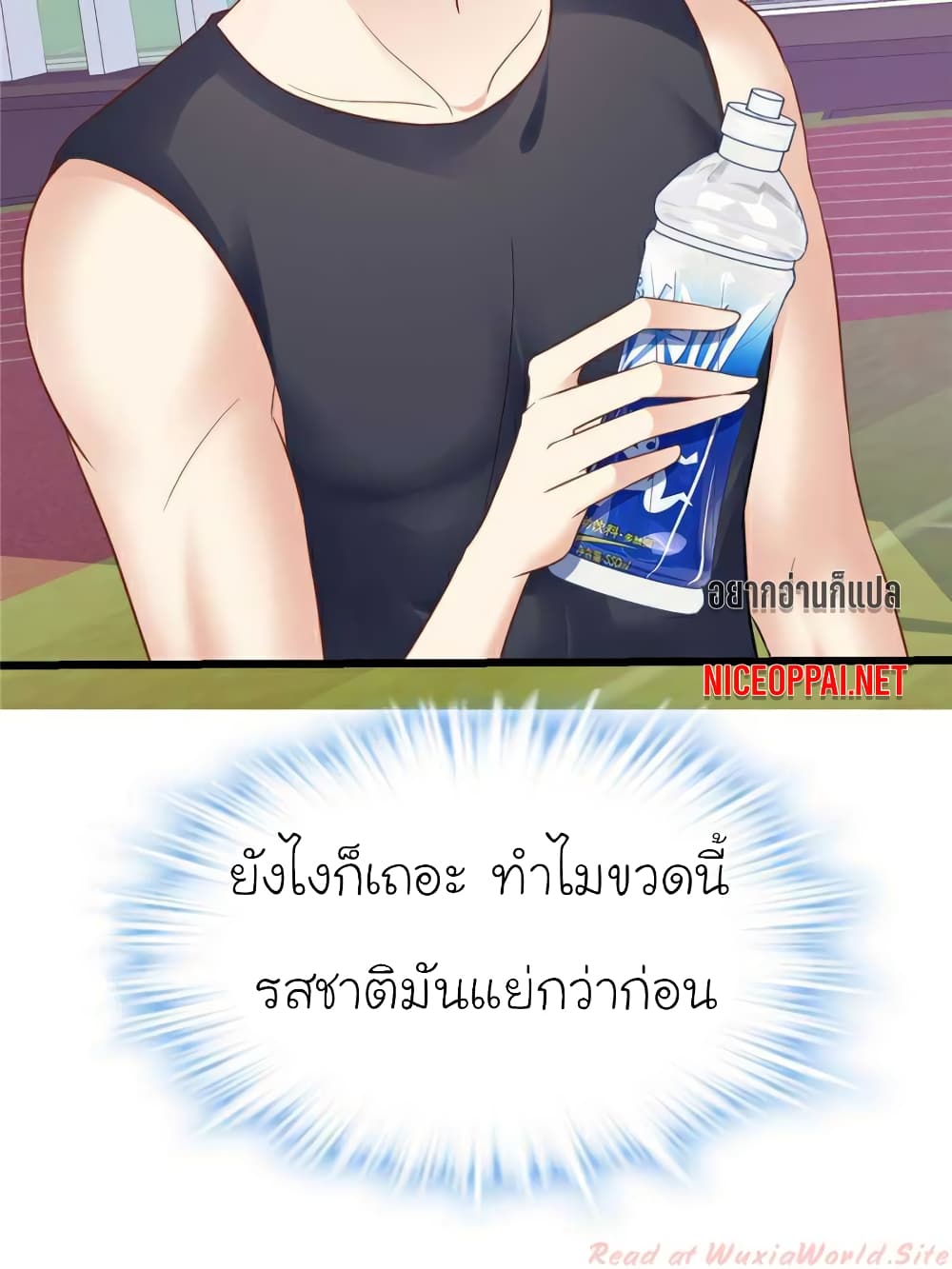 My Beautiful Time with You 110-110