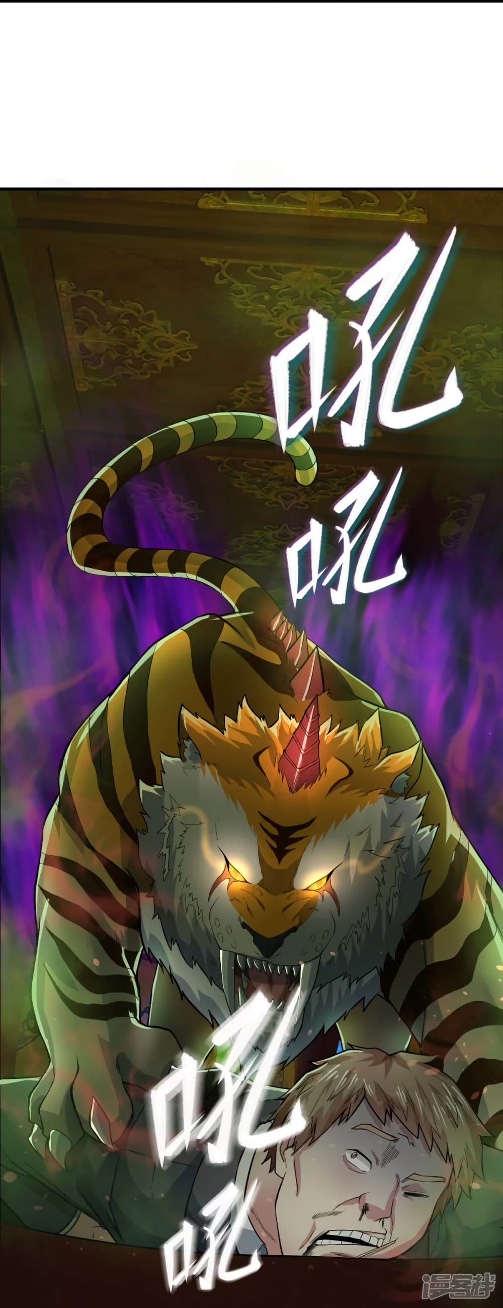 The Great Venerable Demon Has Returned การเกิดใหม่ของราชาเซียนเหนือสวรรค์ 30-30