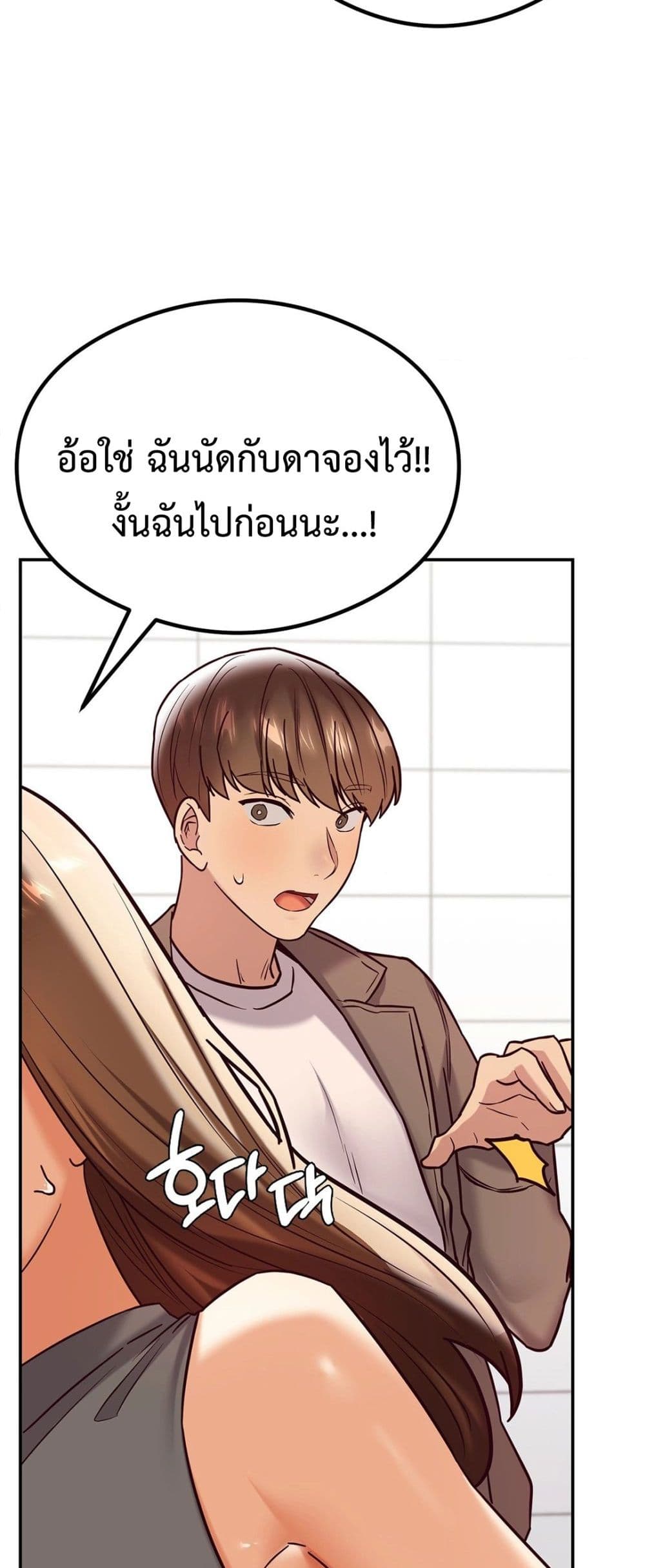 The Massage Club 11-11