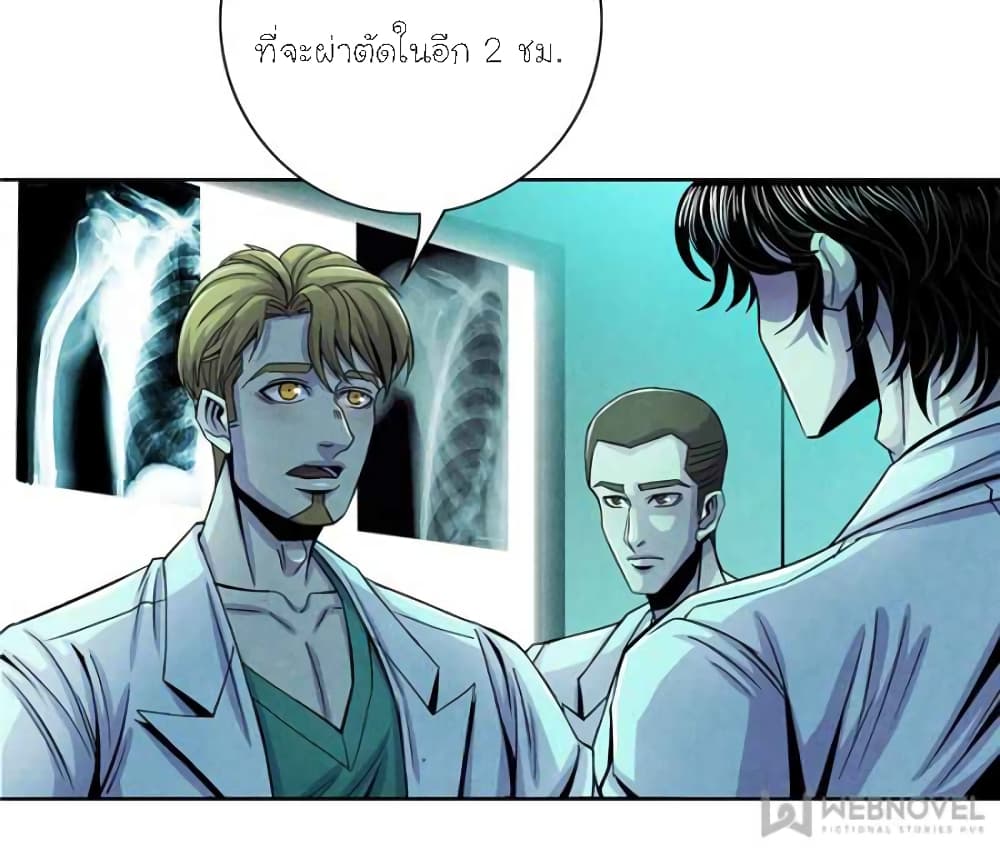 Dr.Don 34-34