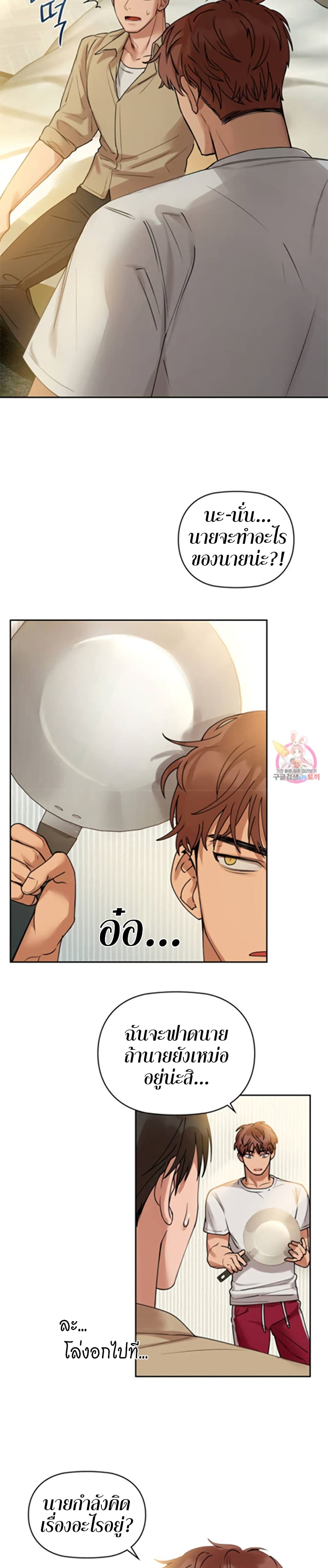 Caffeine 2-2