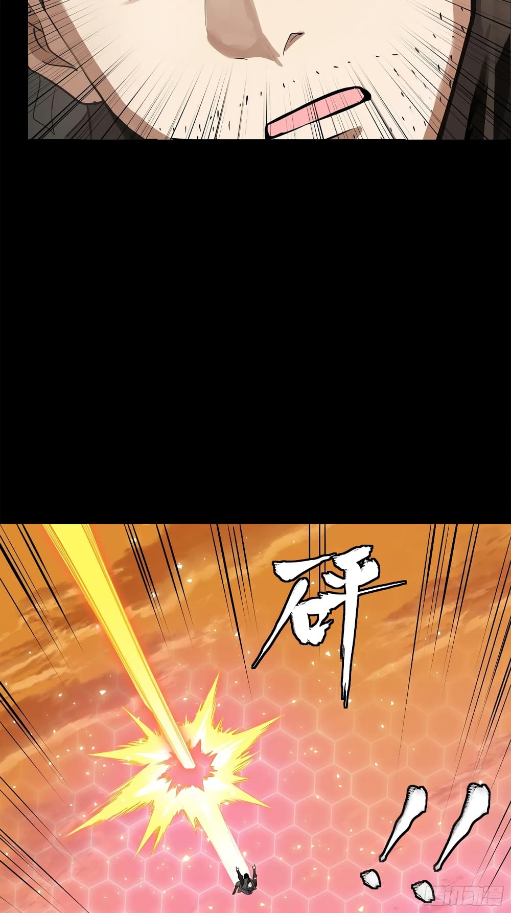 Legend of Star General 123-123
