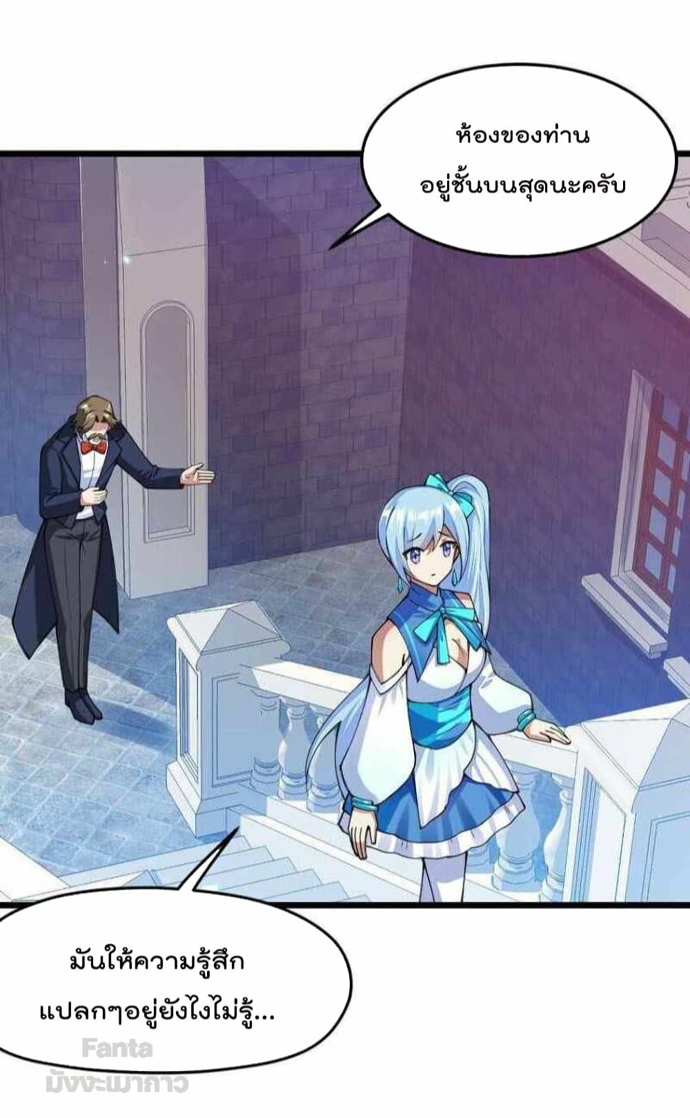 Sword God’s Life Is Not That Boring 38-38