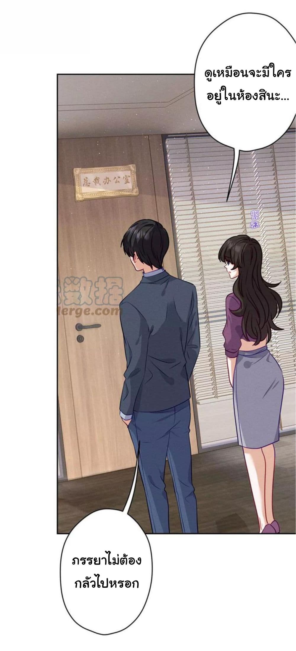 Lu Feng is the Best Son-in-law 181-181