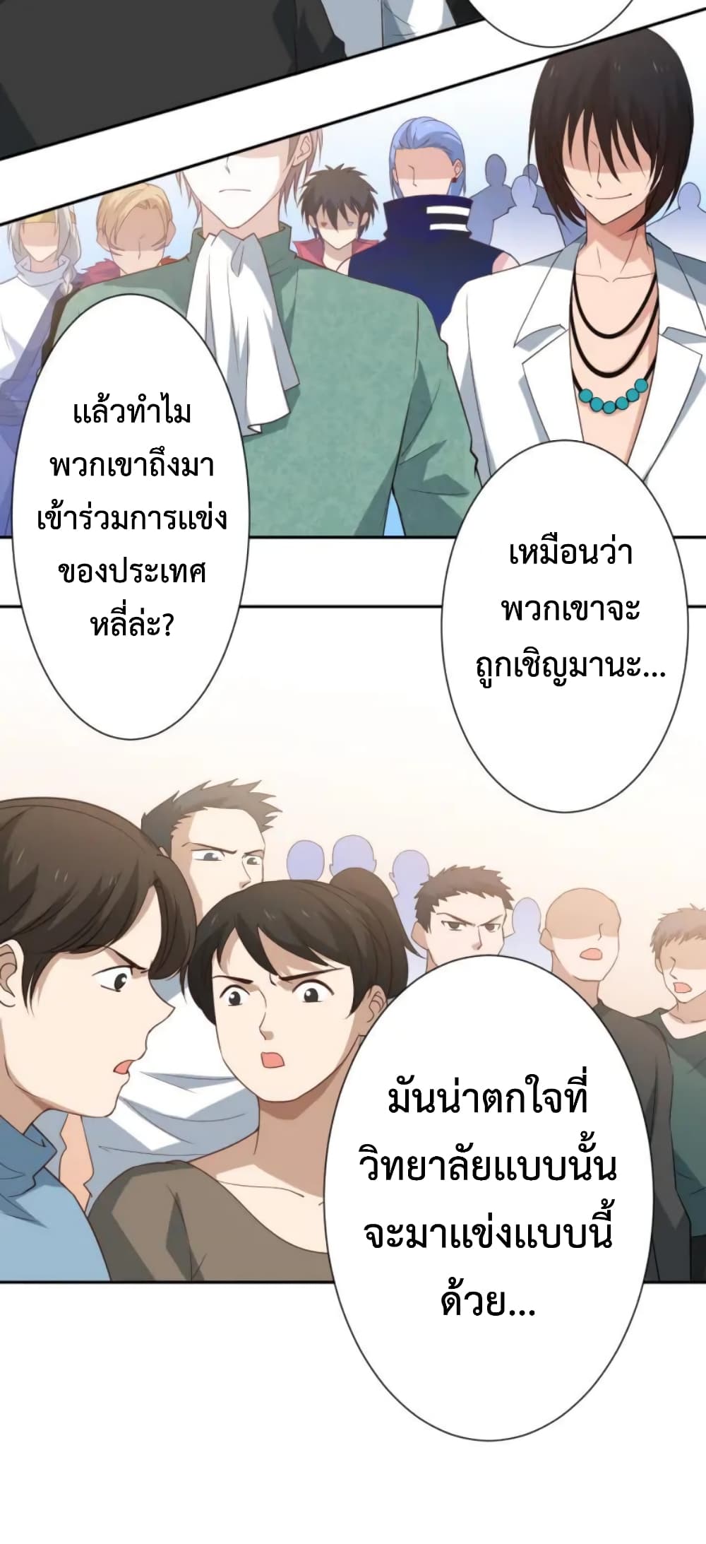 ULTIMATE SOLDIER 33-33