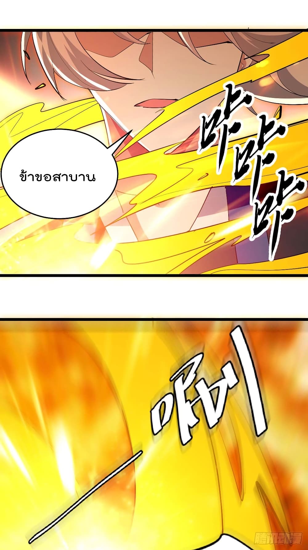Emperor LingTian จักรพรรดิหลิงเทียน 240-240