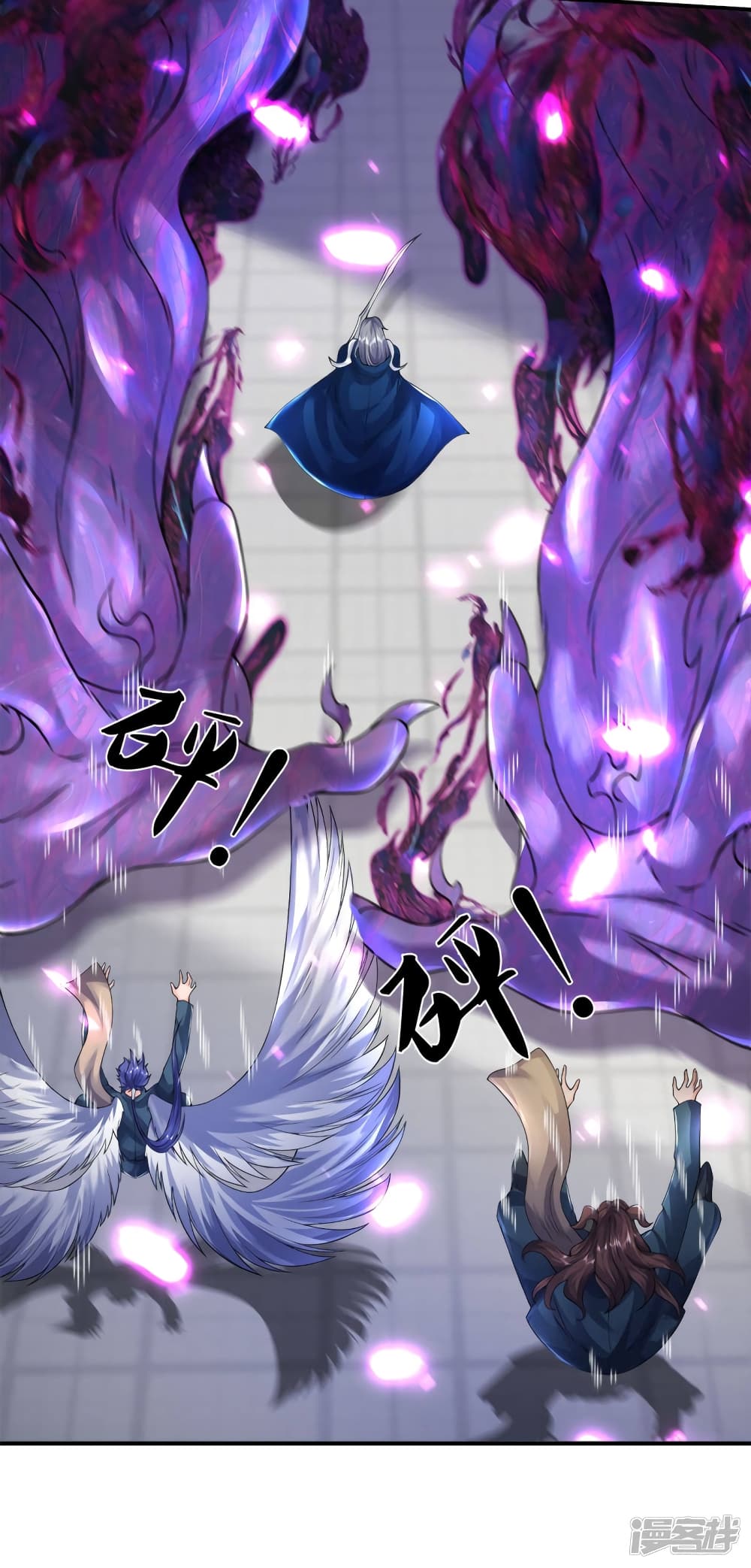 Eternal god King 243-243