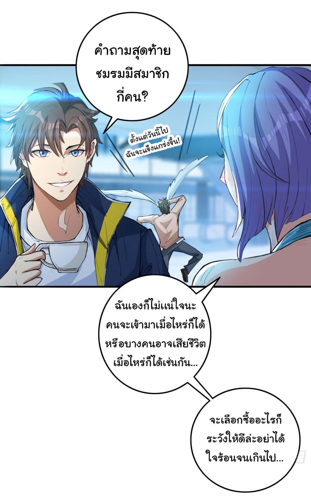 Life Exchange Club 10-10
