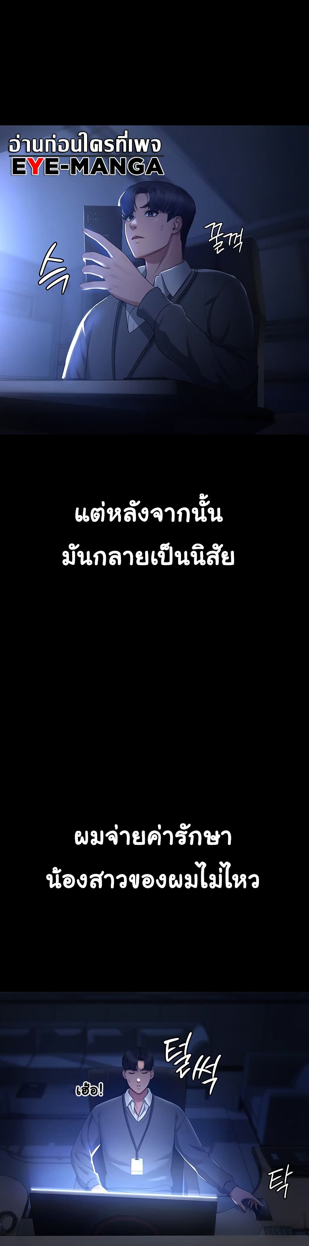 The Chairman’s Wife 1-1