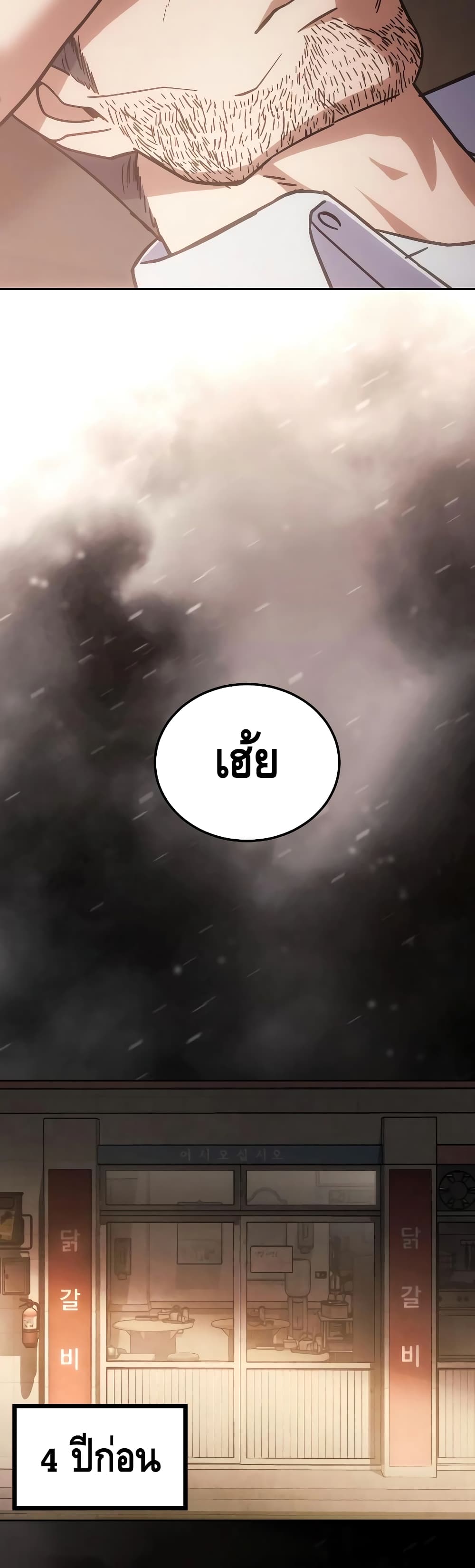 BaekXX 11-11