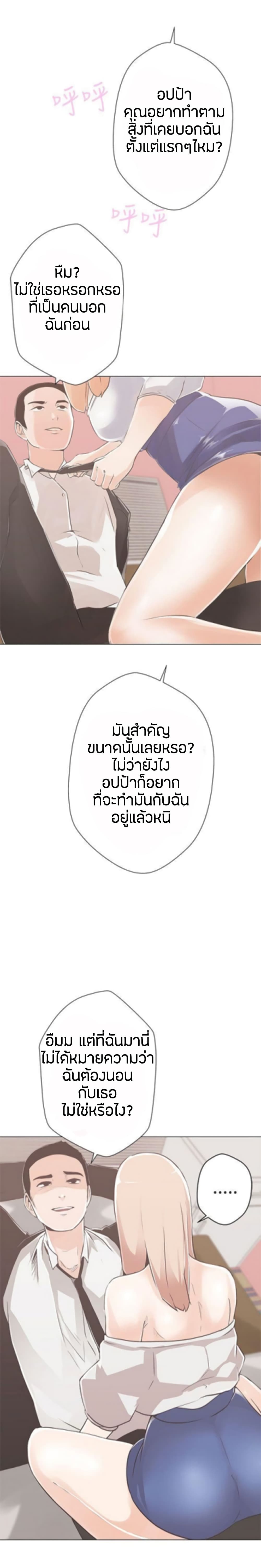 Love Navigation 10-10