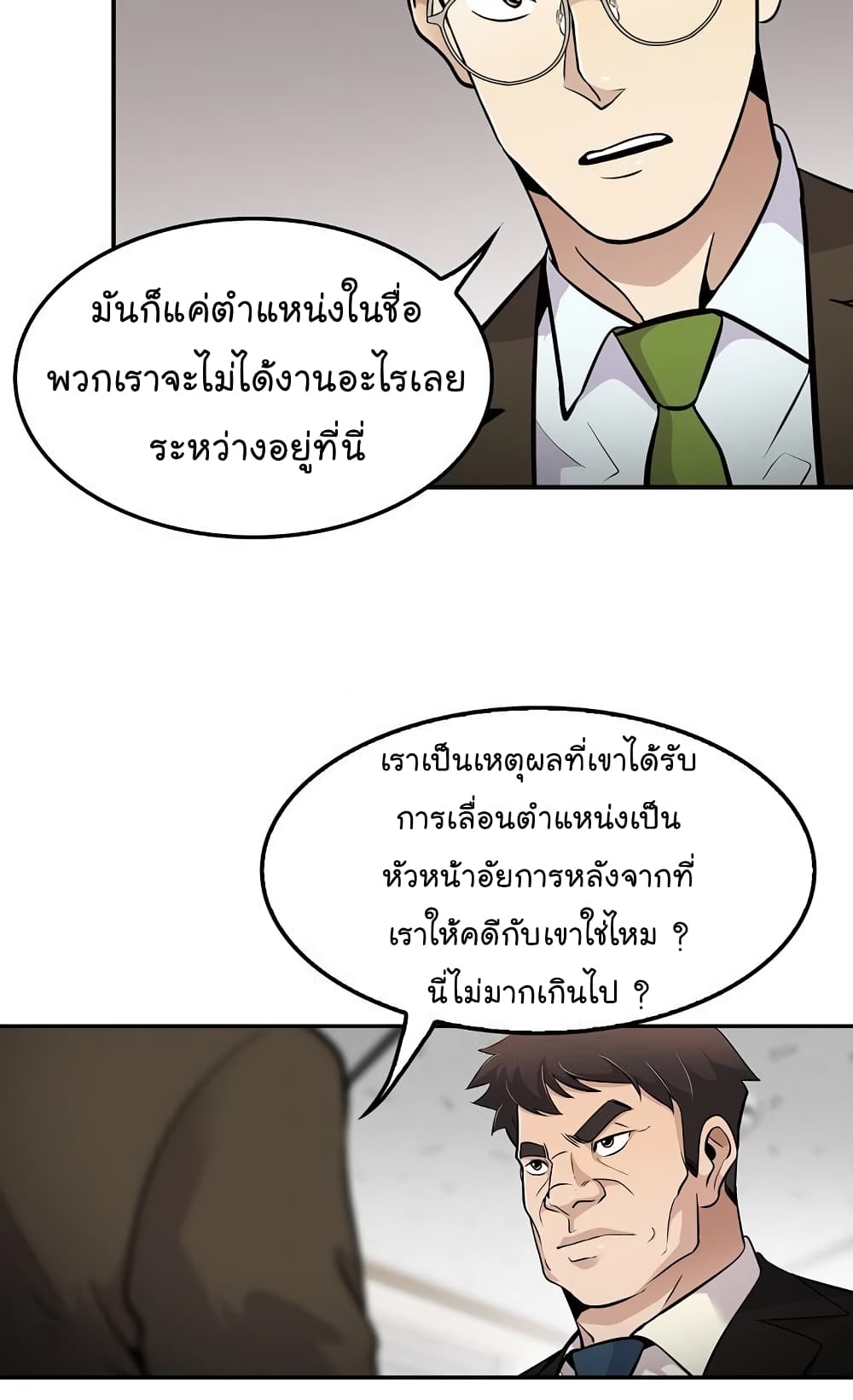 Again My Life 58-58