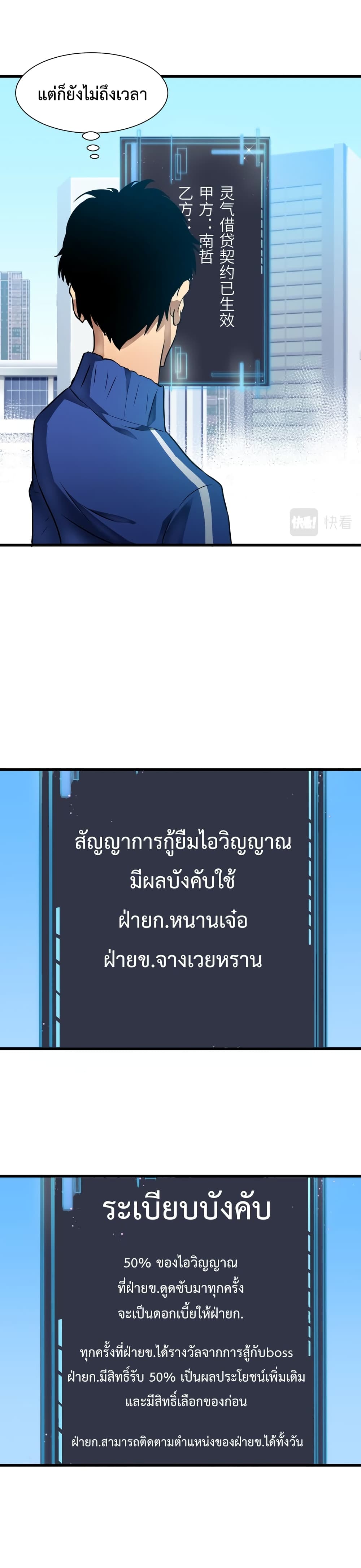 Aura Loan System 1-1
