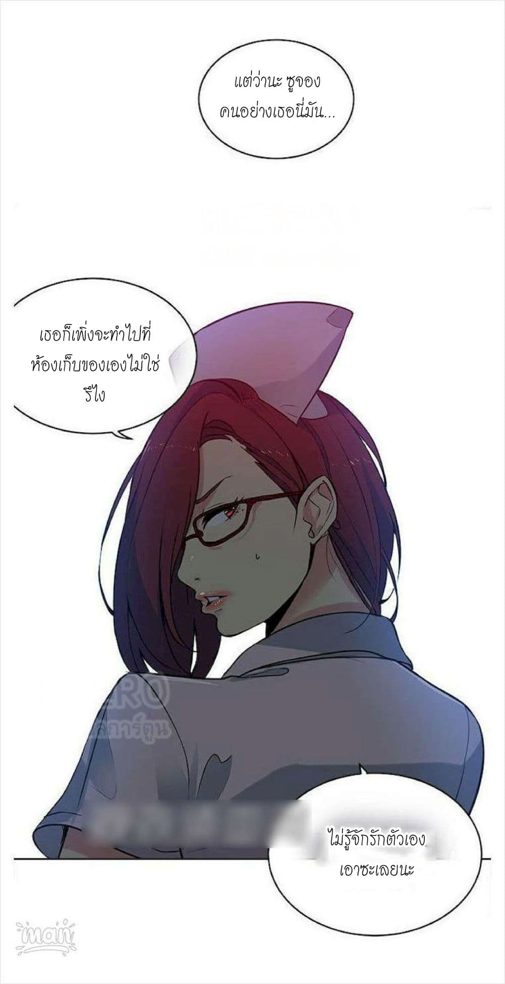 PC Goddess Room 37-37