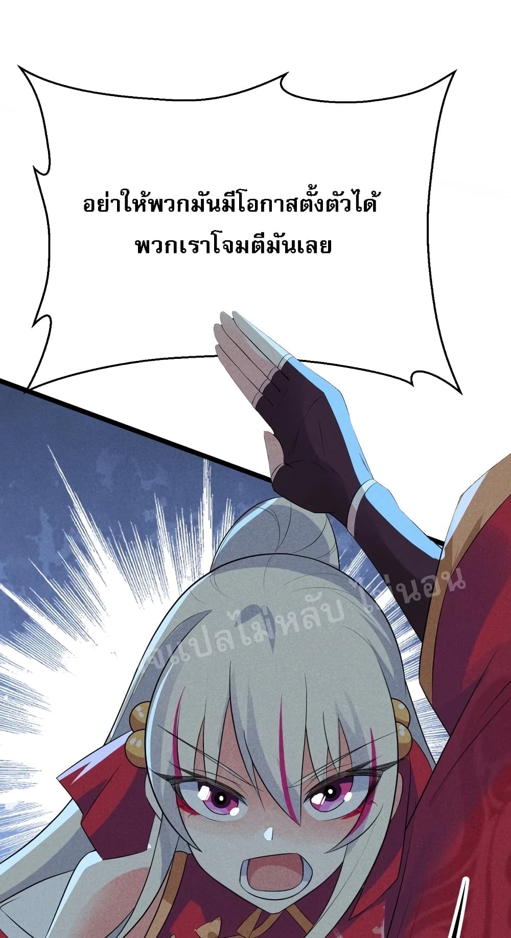 Super Chef is Master of The Harem 23-23