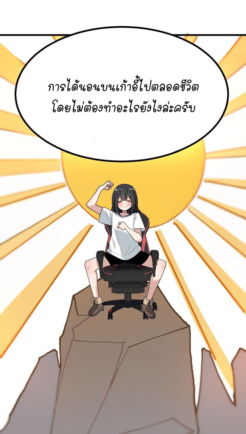 The Best Project is to Make Butter โปรเจคจบที่ดีคือการทำเนยไงล่ะ 3-ไอ้หยา! ใส่ชุดผู้หญิงแล้วน่ารักจริงๆ