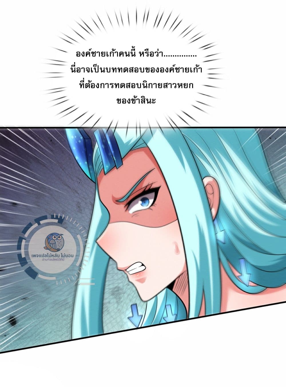 Returning to take revenge of the God Demon King 110-110