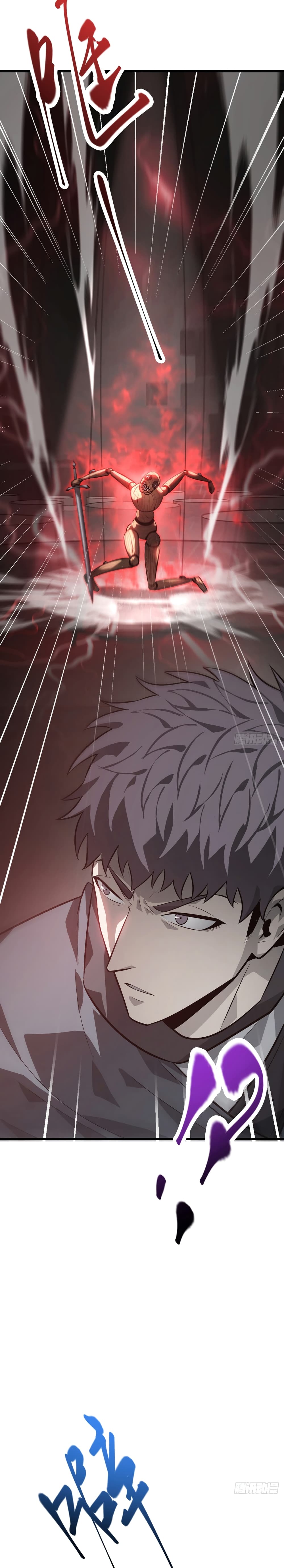 I Am The Strongest Boss 19-19