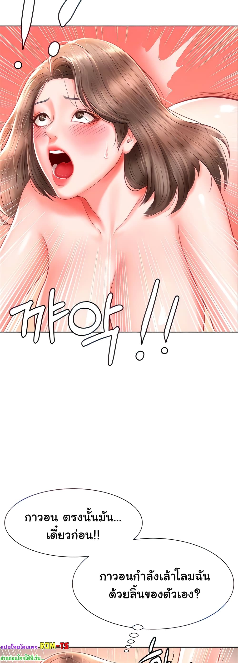 Erotic Comics Club 5-5