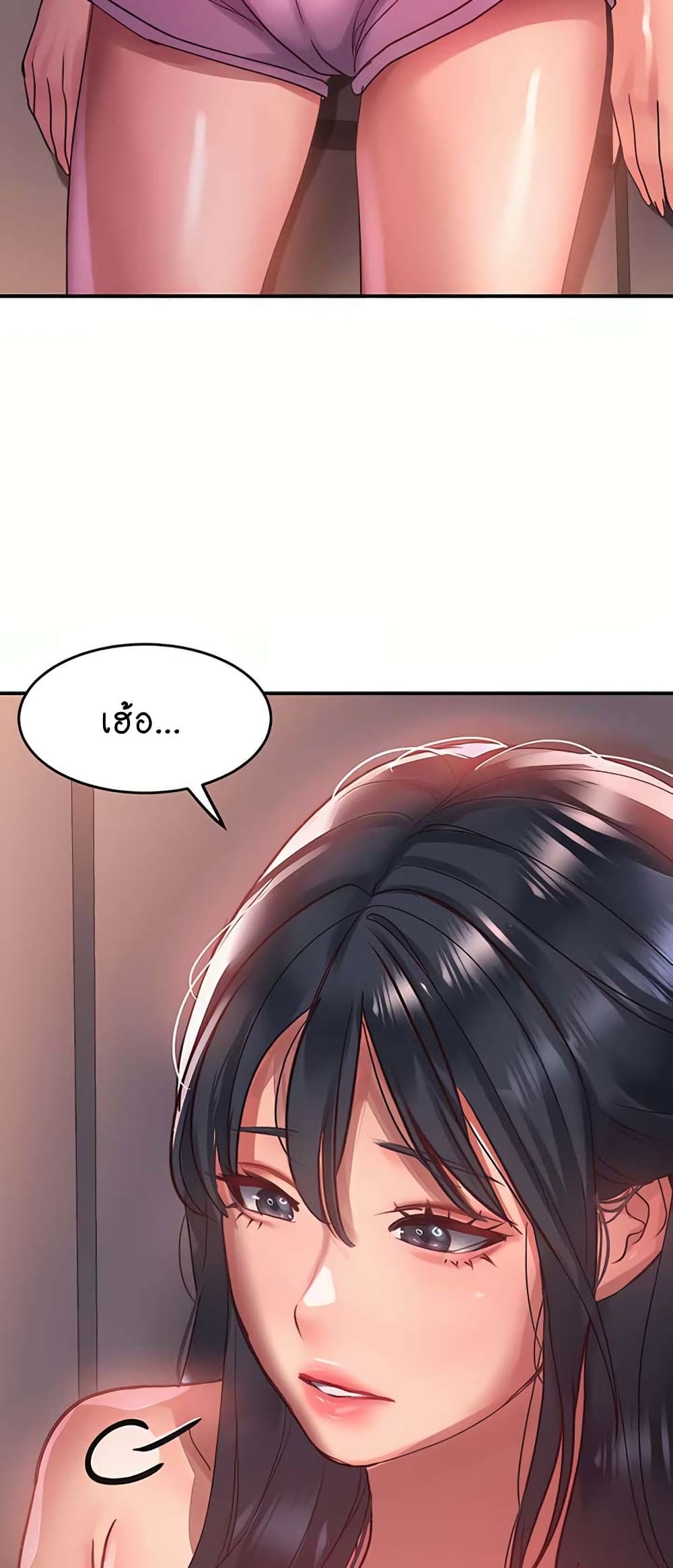 Unlock Her Heart 64-64