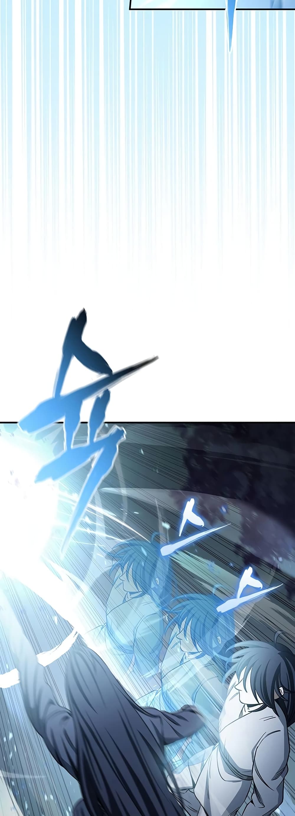 Heavenly Grand Archive’s Young Master 5-5