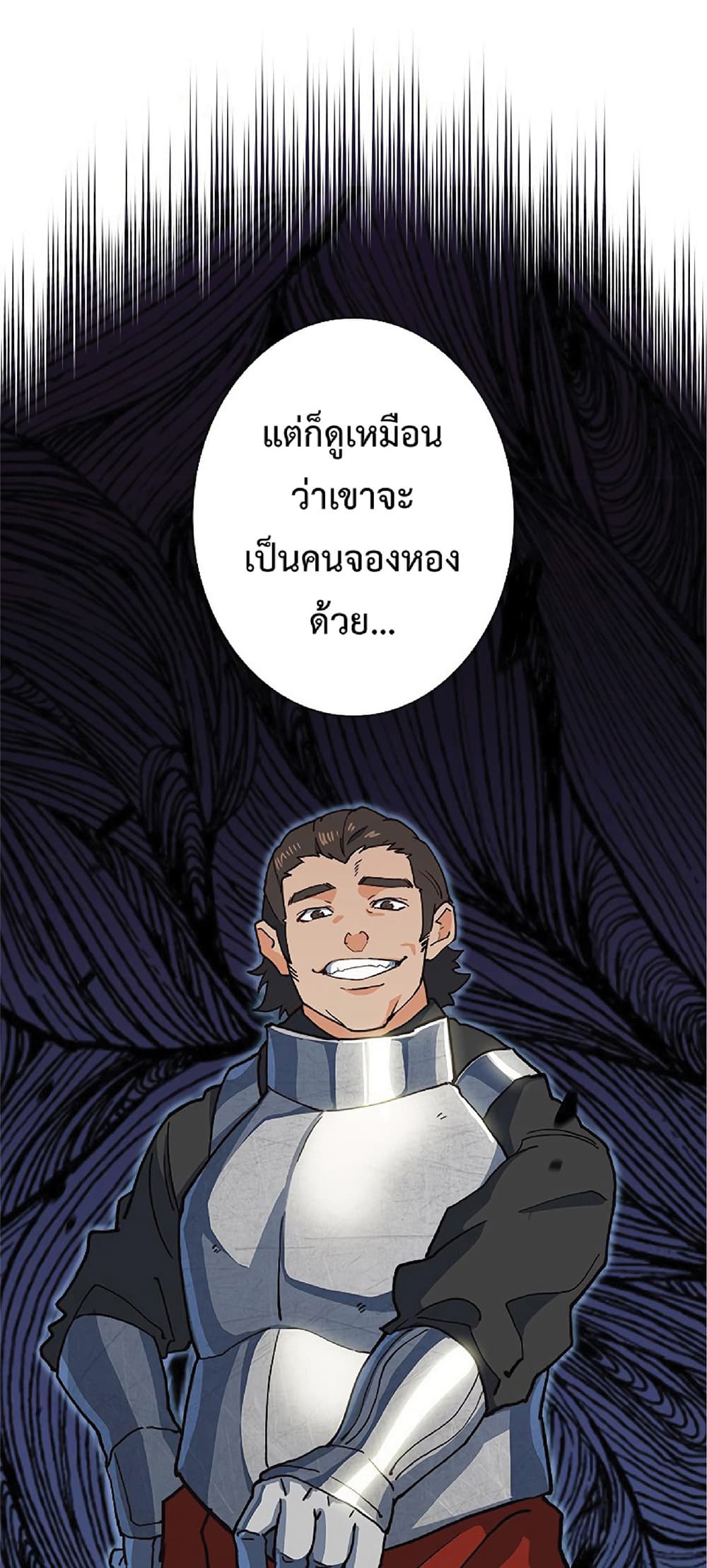 Duke Pendragon: Master of the White Dragon 12-12
