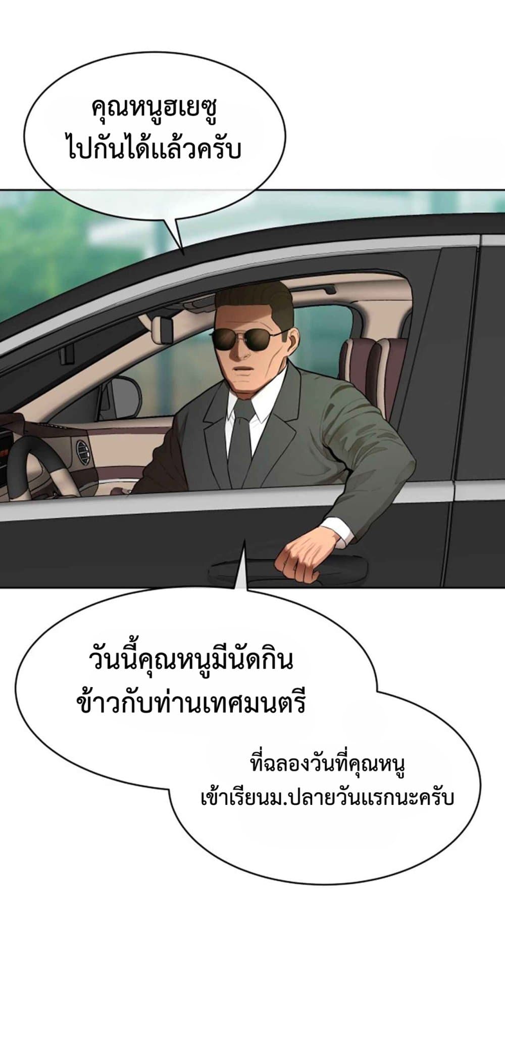 Top 1% 1-1